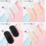 ブラストラップクッション 2個1セット 両肩用 | PlusNao | 詳細画像18