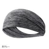 ヘアバンド ヘッドバンド スポーツ用 | PlusNao | 詳細画像10 