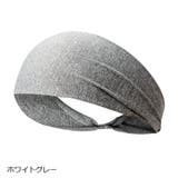 ヘアバンド ヘッドバンド スポーツ用 | PlusNao | 詳細画像14 