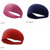 ヘアバンド ヘッドバンド スポーツ用 | PlusNao | 詳細画像18 
