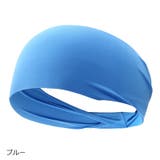 ヘアバンド ヘッドバンド スポーツ用 | PlusNao | 詳細画像6 