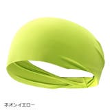 ヘアバンド ヘッドバンド スポーツ用 | PlusNao | 詳細画像9 