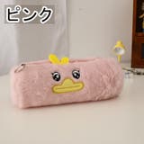 ペンケース 筆入れ 文房具 | PlusNao | 詳細画像11