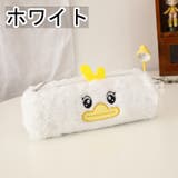 ペンケース 筆入れ 文房具 | PlusNao | 詳細画像9