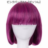 フルウィッグ レディース メンズ | PlusNao | 詳細画像12