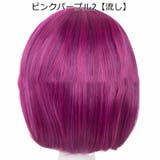 フルウィッグ レディース メンズ | PlusNao | 詳細画像13