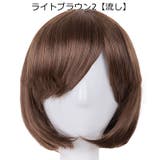 フルウィッグ レディース メンズ | PlusNao | 詳細画像15