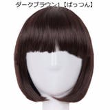 フルウィッグ レディース メンズ | PlusNao | 詳細画像16