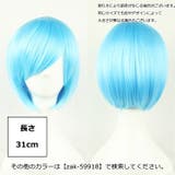 フルウィッグ レディース メンズ | PlusNao | 詳細画像19
