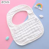 スタイ よだれかけ U型 | PlusNao | 詳細画像10 