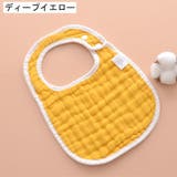 スタイ よだれかけ U型 | PlusNao | 詳細画像13 