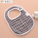 スタイ よだれかけ U型 | PlusNao | 詳細画像15 