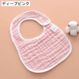 スタイ よだれかけ U型 | PlusNao | 詳細画像16 