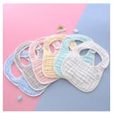 スタイ よだれかけ U型 | PlusNao | 詳細画像3 