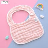 スタイ よだれかけ U型 | PlusNao | 詳細画像6 