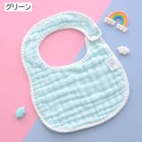 スタイ よだれかけ U型 | PlusNao | 詳細画像7 