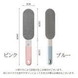 洋服ブラシ ほこり取りブラシ 4in1 | PlusNao | 詳細画像15