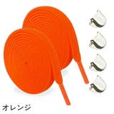 靴紐 靴ひも 2本セット | PlusNao | 詳細画像12