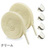 靴紐 靴ひも 2本セット | PlusNao | 詳細画像13