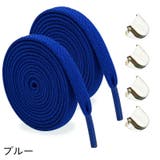 靴紐 靴ひも 2本セット | PlusNao | 詳細画像16