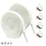 靴紐 靴ひも 2本セット | PlusNao | 詳細画像7