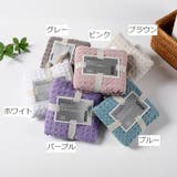 フェイスタオル 単品 日用品 | PlusNao | 詳細画像13