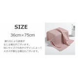 フェイスタオル 単品 日用品 | PlusNao | 詳細画像14
