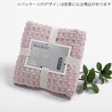 フェイスタオル 単品 日用品 | PlusNao | 詳細画像4