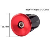 バーエンドキャップ 1ペア ロードバイク | PlusNao | 詳細画像19 