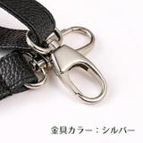 バッグストラップ 交換用 付け替え用 | PlusNao | 詳細画像11
