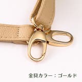 バッグストラップ 交換用 付け替え用 | PlusNao | 詳細画像12