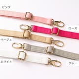 バッグストラップ 交換用 付け替え用 | PlusNao | 詳細画像15