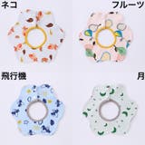 スタイ よだれかけ ビブ | PlusNao | 詳細画像10
