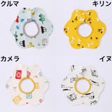 スタイ よだれかけ ビブ | PlusNao | 詳細画像9