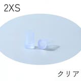 ヒールキャップ ハイヒールプロテクター 1足分 | PlusNao | 詳細画像10 