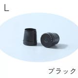 ヒールキャップ ハイヒールプロテクター 1足分 | PlusNao | 詳細画像9 