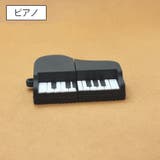 USBメモリ 32GB フラッシュメモリー | PlusNao | 詳細画像10