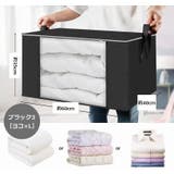 窓付き収納ケース 収納ボックス 取手付き | PlusNao | 詳細画像13