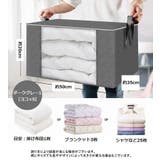 窓付き収納ケース 収納ボックス 取手付き | PlusNao | 詳細画像7