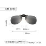 クリップオンサングラス サングラスクリップ オーバーグラス | PlusNao | 詳細画像20 