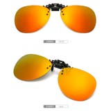 クリップオンサングラス サングラスクリップ オーバーグラス | PlusNao | 詳細画像6 