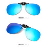 クリップオンサングラス サングラスクリップ オーバーグラス | PlusNao | 詳細画像7 