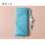泡立てネット 2個セット 洗顔ネット | PlusNao | 詳細画像18