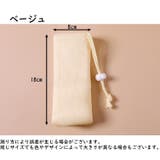 泡立てネット 2個セット 洗顔ネット | PlusNao | 詳細画像20