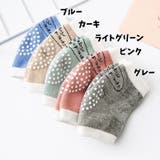 ベビー用ひざ当て 赤ちゃん ニーパット | PlusNao | 詳細画像18 