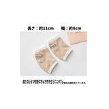 ベビー用ひざ当て 赤ちゃん ニーパット | PlusNao | 詳細画像19 