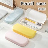 ペンケース 筆箱 ペン入れ | PlusNao | 詳細画像1 