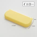 ペンケース 筆箱 ペン入れ | PlusNao | 詳細画像16 