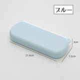 ペンケース 筆箱 ペン入れ | PlusNao | 詳細画像17 