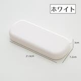 ペンケース 筆箱 ペン入れ | PlusNao | 詳細画像18 